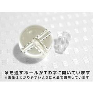 アベンチュリン 14mm Tホール ボサ玉 セ...の詳細画像1