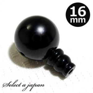 オニキス 16mm Tホール ボサ玉 セット 数珠パーツ 念珠パーツ 親玉 親珠 ボサセット ハンド...