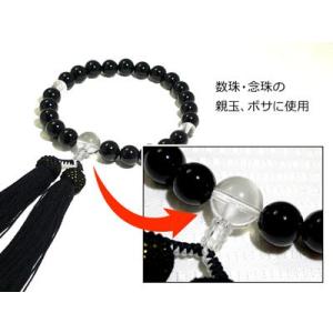水晶 8mm Tホール ボサ玉 セット 数珠パ...の詳細画像2