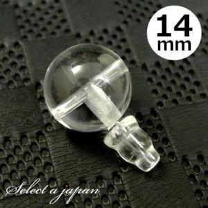 水晶 14mm Tホール ボサ玉 セット 数珠パーツ 念珠パーツ 親玉 親珠 ボサセット ハンドメイ...