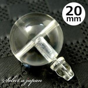 水晶 20mm Tホール ボサ玉 セット 数珠パーツ 念珠パーツ 親玉 親珠 ボサセット ハンドメイ...