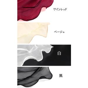 巾着袋 (35cm) サテン生地 バルーン ラ...の詳細画像5