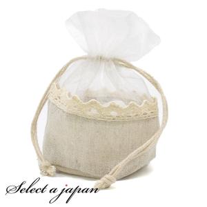 巾着袋 (8cm×8cm×14cm) マチ付き 麻布×オーガンジー ラッピング