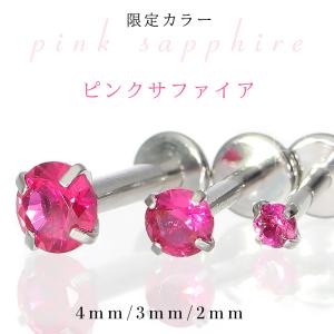ピアス 軟骨 14G 16G 18G 耳 セカ...の詳細画像1
