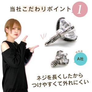 ピアス 軟骨 14G 16G 18G 耳 セカ...の詳細画像4