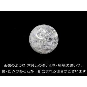 1粒売り クラック水晶 (ホワイト) 14mm...の詳細画像2