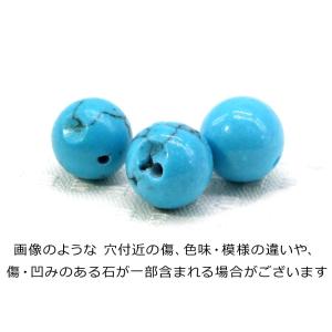 「1連 15cm」 ハウライトターコイズ 8m...の詳細画像2