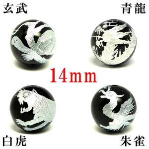 麒麟 きりん 水晶素彫り 12mm 穴あり一粒売りビーズ 天然石