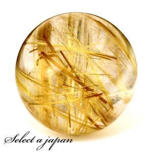 開運 ゴールドルチルクォーツ 原石 ルチルクォーツ 丸玉