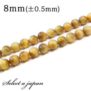 1粒売り ゴールドルチルクォーツ 10mm パワーストーン バラ売り 天然石