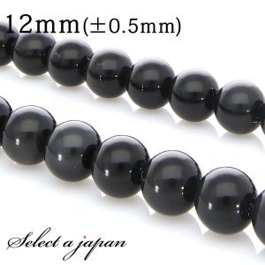 1点もの 現品」 1粒売り スーパーセブン 16mm パワーストーン