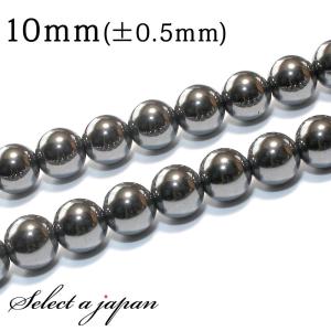 「1連 15cm」 ヘマタイト 10mm パワーストーン バラ売り 天然石 パワーストーン 連売り ビーズ 穴あき ばら売り｜saj