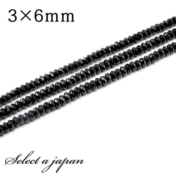 「1連 40cm」 オニキス ボタンカット 3mm×6mm パワーストーン バラ売り 天然石 パワー...