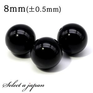 1粒売り モリオン 8mm パワーストーン バラ売り 天然石 パワーストーン ばら売り ビーズ 穴あき 1玉売り
