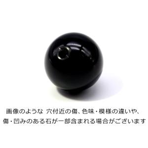 1粒売り モリオン 8mm パワーストーン バ...の詳細画像2