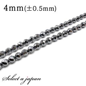 「1連 15cm」 ヘマタイト 64面カット 4mm パワーストーン バラ売り 天然石 パワーストーン 連売り ビーズ 穴あき ばら売り