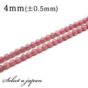1点もの 現品」 1粒売り スーパーセブン 16mm パワーストーン