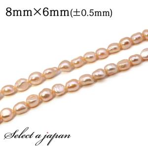 1連 35cm」 セミバロック パール 6mm 真珠 淡水パール バラ売り 連売り 