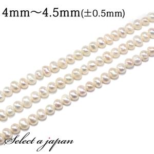 ゲルマニウム　10粒×4セット Amazon.co.jp: ピークパイン 日本製 ゲルマニウム粒 カサ型 10個