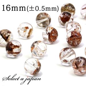 天然石 パワーストーン 55063 1粒売り 16mm AA ファントム ガーデン