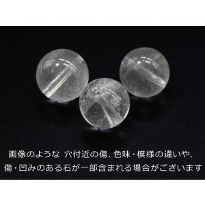 1粒売り ファントムクォーツ 12mm パワー...の詳細画像2