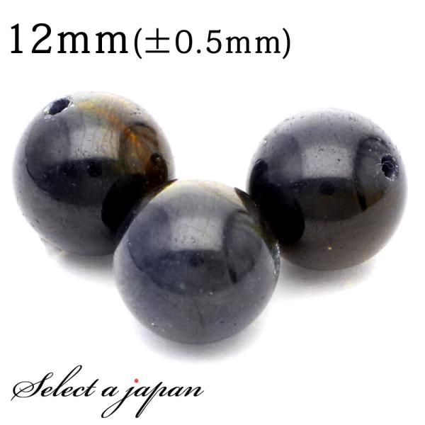 1粒売り ゴールドシーンサファイア 12mm パワーストーン バラ売り 天然石 パワーストーン ばら...