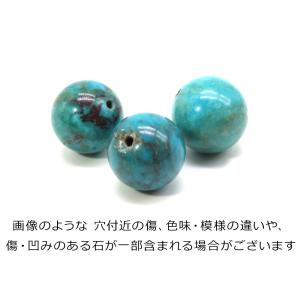 1粒売り 天然ターコイズ 6mm パワーストー...の詳細画像2