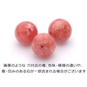 1粒売り AAA インカローズ 6mm パワー...の詳細画像2