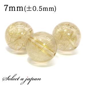 1点もの 現品」 1粒売り ゴールドルチルクォーツ 20mm パワーストーン