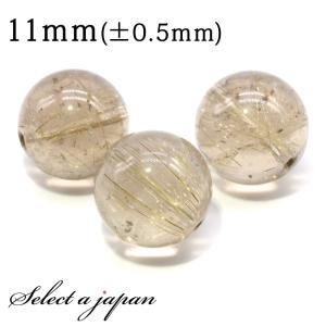 6A 金針 ルチルクォーツ 8mm 天然石 ビーズ 丸玉 2玉セット 粒