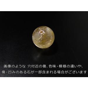 1粒売り ゴールドルチルクォーツ 8mm パワ...の詳細画像2