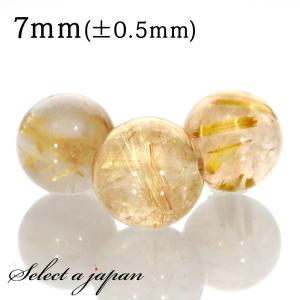 1粒売り ゴールドルチルクォーツ 10mm パワーストーン バラ売り 天然石