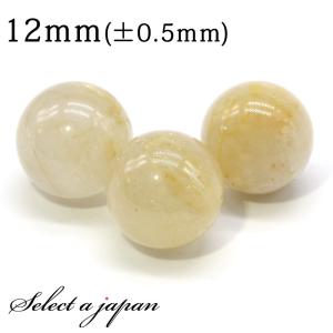 1点もの 現品」 1粒売り ゴールドルチルクォーツ 20mm パワーストーン