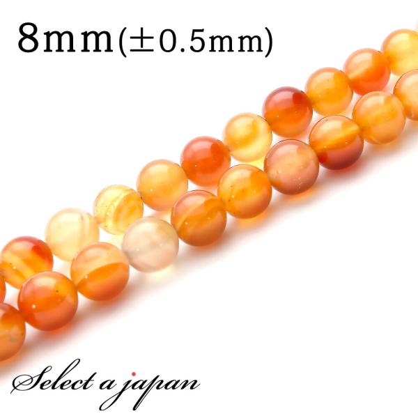 「1連 15cm」 サードオニキス(縞なし) 8mm パワーストーン バラ売り 天然石 パワーストー...