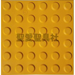 DB-01 点字ブロック 点状ブロック ポイントタイプ