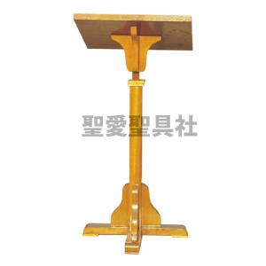 小講壇 A-301 講義 講演 説教 教会用品