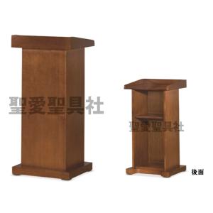 講壇 K-015 教会家具 教会用品 説教・講演・講義 説教台 講演台 : 聖愛