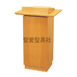 講壇 K-180 教会家具 教会用品 説教・講演・講義 説教台 講演台 : 聖愛