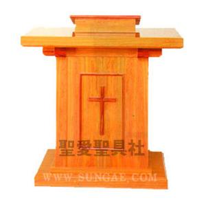講壇 K-003 教会家具 教会用品 説教・講演・講義 説教台 講演台 : 聖愛
