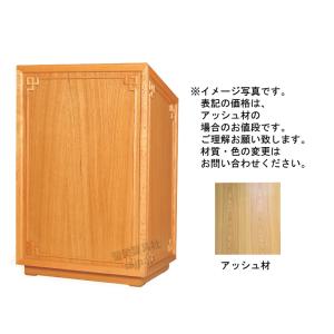 講壇 K-105S 教会家具 教会用品 説教・...の詳細画像1