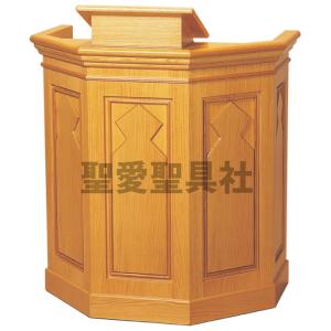 講壇 K-015 教会家具 教会用品 説教・講演・講義 説教台 講演台 : 聖愛
