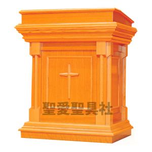講壇 K-209 教会家具 教会用品 説教・講演・講義 説教台 講演台 : 聖愛
