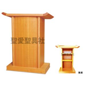 K◆ 中古 講壇 教会家具 教会用品 説教台 講演台 講義台 宗教 木製 講壇 K-015 教会家具 教会用品 説教・講演・講義 説教台 講演台 : 聖愛