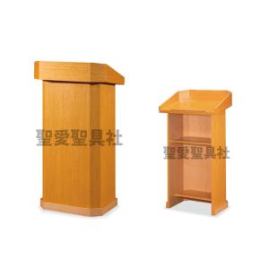 講壇 K-206S 教会家具 教会用品 説教・講演・講義 説教台 講演台 : 聖