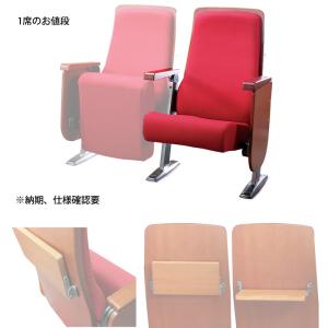 映画館 椅子の商品一覧 通販 Yahoo ショッピング