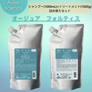Aujua ミルボン オージュア AQ アクアヴィア シャンプー 1000mL