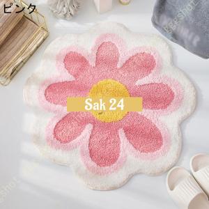 花の形ラグ マット ラグマット 洗える 耐摩耗...の詳細画像4