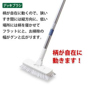 デッキブラシ EFフラットブラシ 幅20cm テラモト CL-745-020-0 掃除 清掃 トイレ 学校 オフィス メンテナンス｜sak24