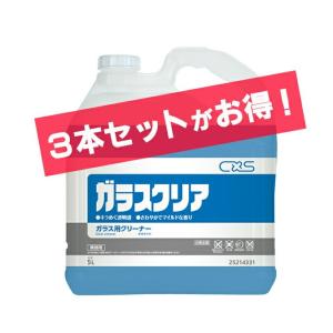 ガラス洗剤 ガラス面ならどこでも使用できる強力クリーナー