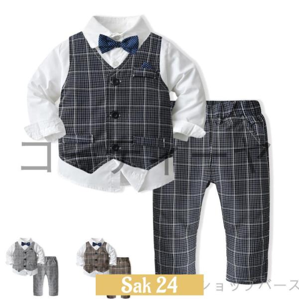 男の子 ベビー フォーマル スーツ 子供服 ベビー服 紳士風 フォーマル 赤ちゃん 子供 男の子 キ...